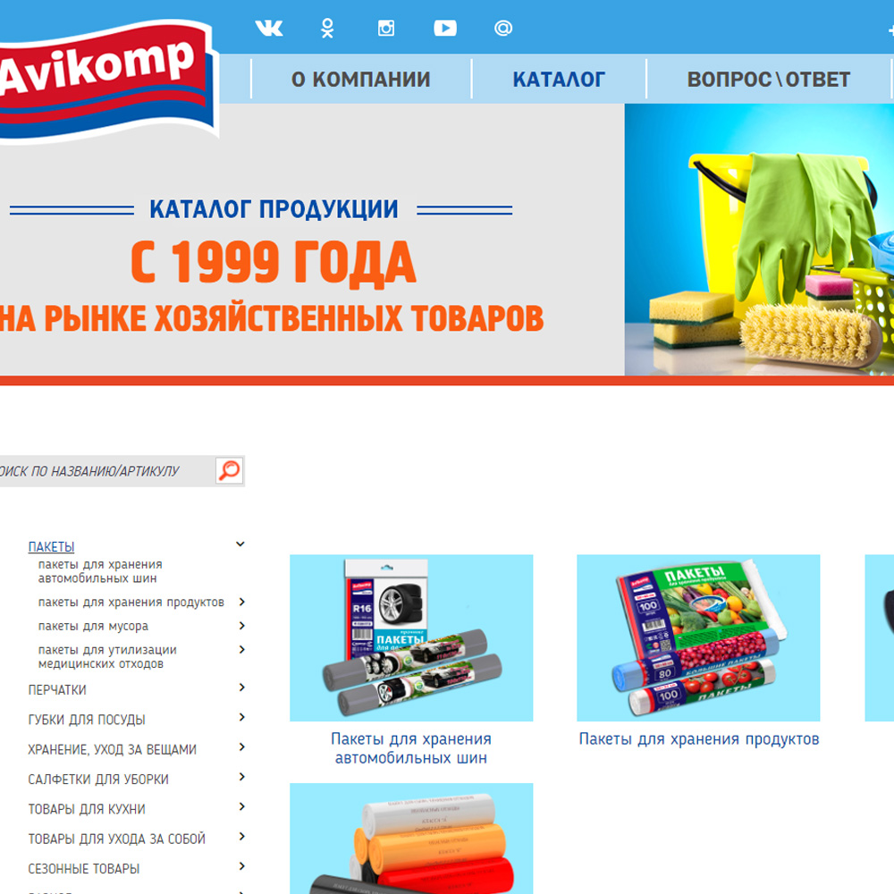 ООО АКВИКОМП